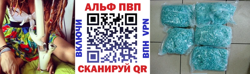 mega рабочий сайт  где продают наркотики  Дмитров  Альфа ПВП Соль 