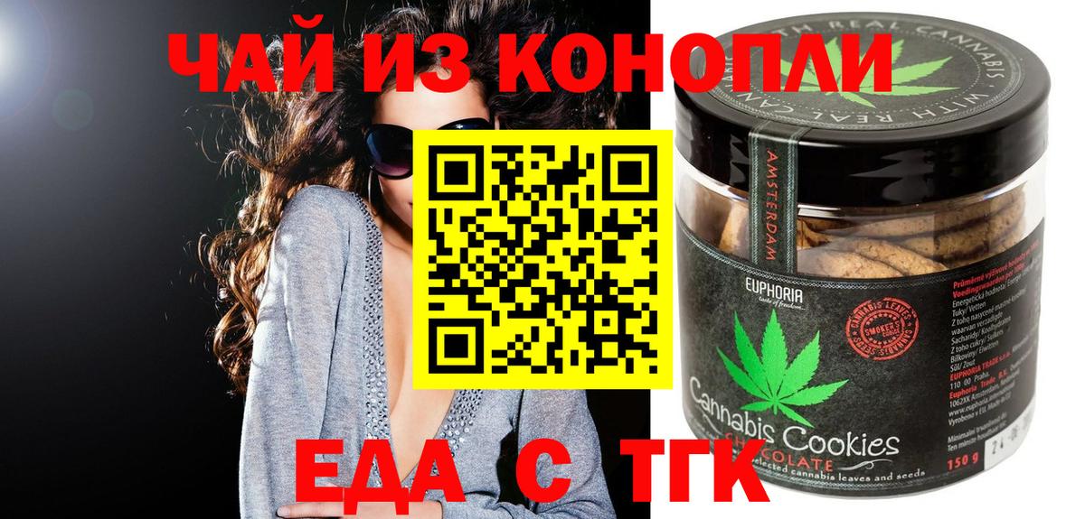 ГАШИШ  МДМА  ГАШИШ  Меф МЯУ МЯУ   APVP СК   Вход с VPN  Экстази  Дмитров  Бошки Шишки  Амфетамин кристаллы 