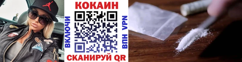 MEGA ONION  Дмитров  Cocaine 98% 
