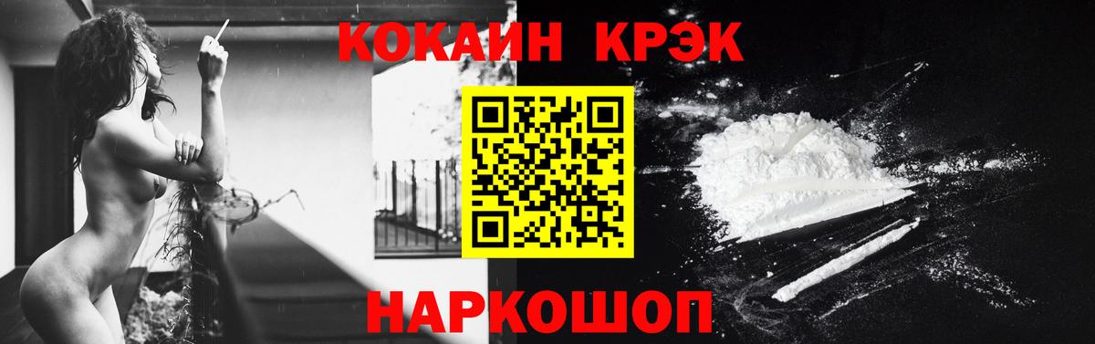 Кокаин Боливия  Дмитров 