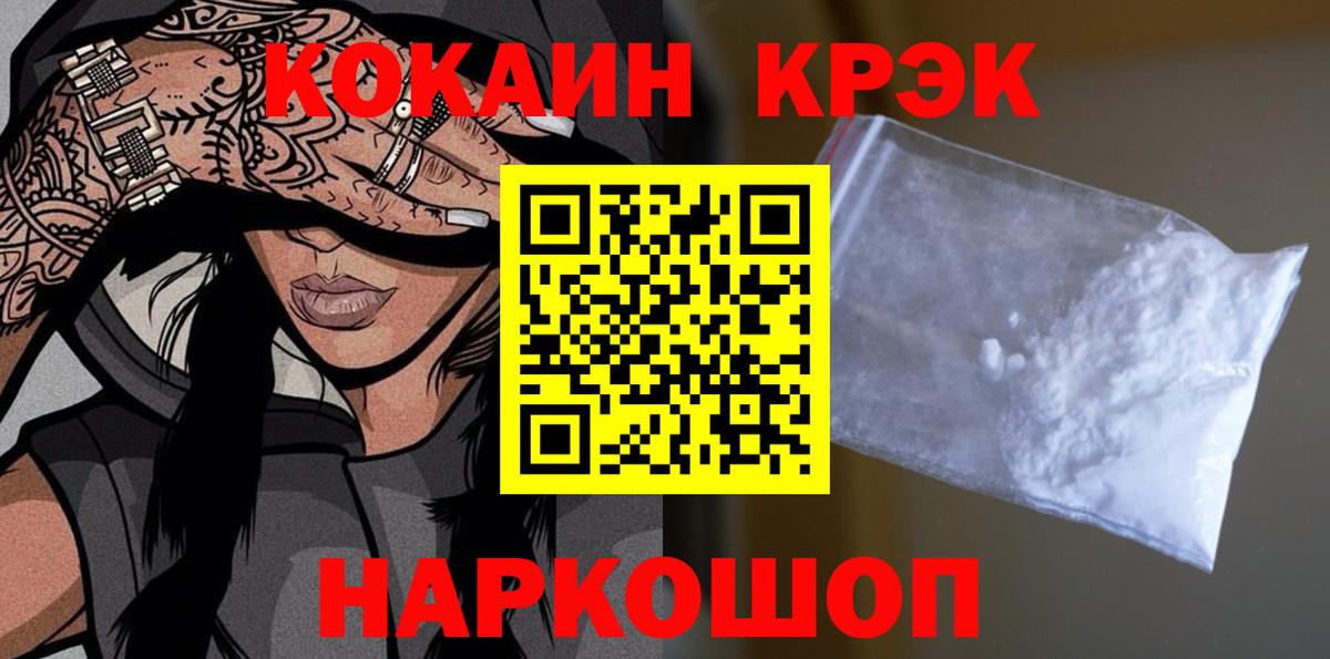 Кокаин Боливия Дмитров
