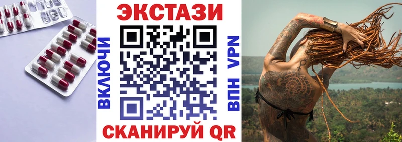 ОМГ ОМГ ТОР  Дмитров  ЭКСТАЗИ VHQ 