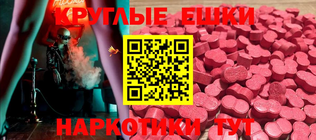 Экстази louis Vuitton Дмитров