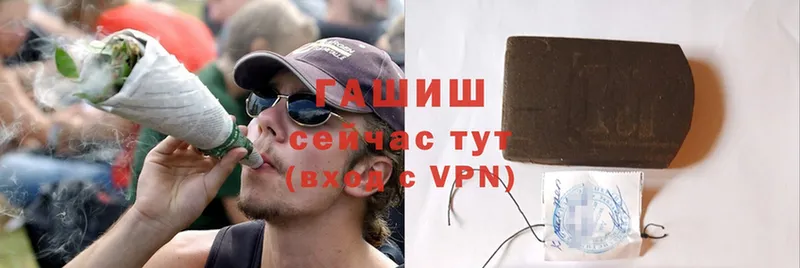 Гашиш Premium  Дмитров 