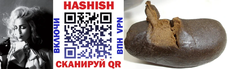 Гашиш VHQ  где можно купить   Дмитров 