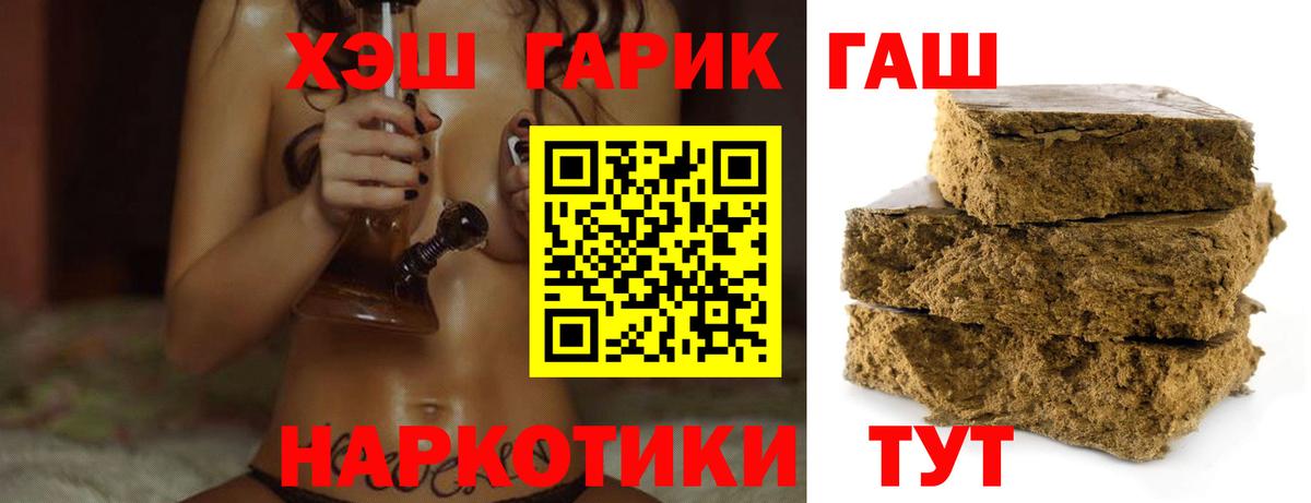 Экстази  Марки ЛСД  Конопля  Вход с VPN  COCAIN  Меф  Хэш  Плюхи  Канабис  Дмитров  МДМА 