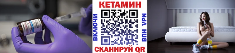цены наркотик  Дмитров  КЕТАМИН VHQ 