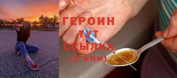 ПСИЛОЦИБИНОВЫЕ ГРИБЫ Гусев