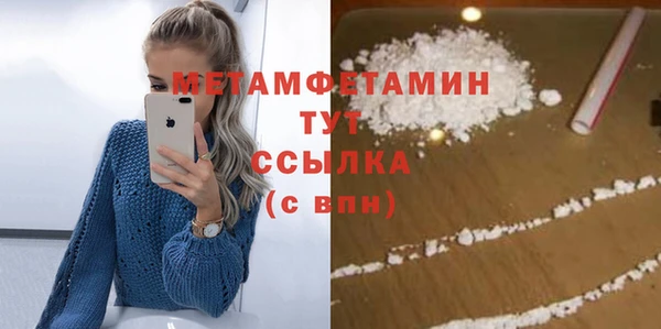 COCAINE Гусь-Хрустальный