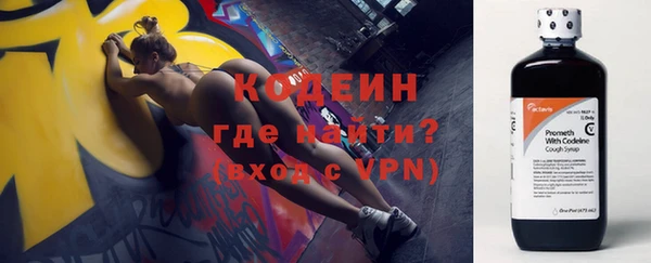 COCAINE Гусь-Хрустальный