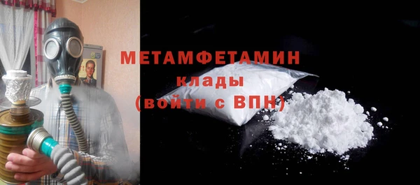 COCAINE Магас