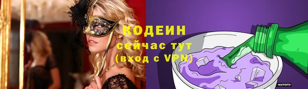 кокаин премиум Гусиноозёрск