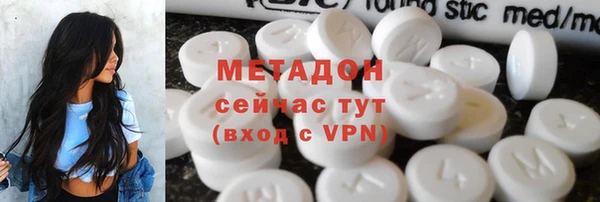COCAINE Гусь-Хрустальный
