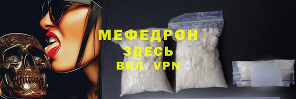 MDMA Premium VHQ Вязники