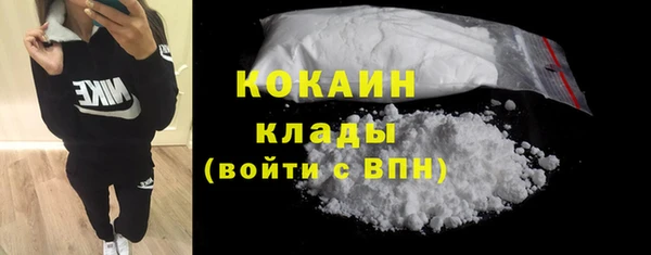 кокаин премиум Гусиноозёрск