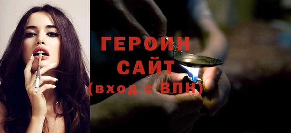 ПСИЛОЦИБИНОВЫЕ ГРИБЫ Гусев