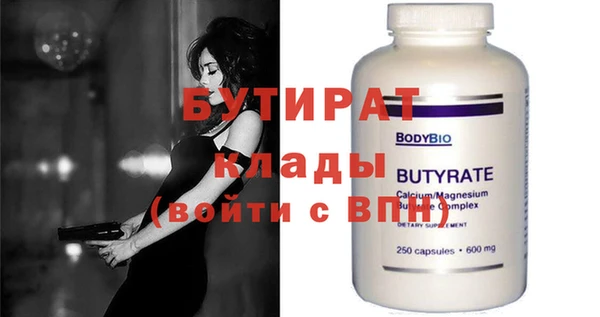 кокаин премиум Гусиноозёрск