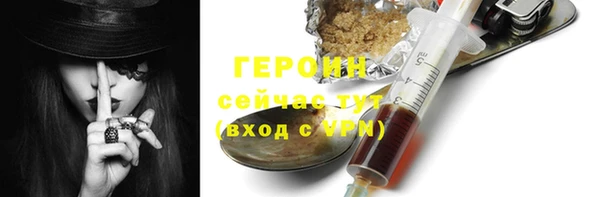 кокаин премиум Гусиноозёрск