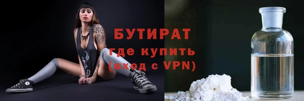 ПСИЛОЦИБИНОВЫЕ ГРИБЫ Гусев