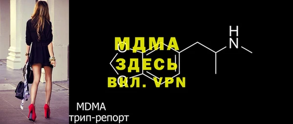 метамфетамин Вяземский