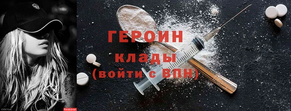 MDMA Premium VHQ Вязники