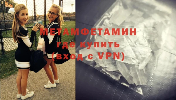 COCAINE Магас