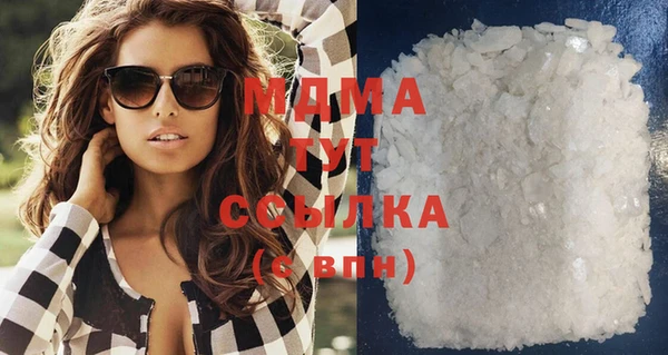 COCAINE Гусь-Хрустальный