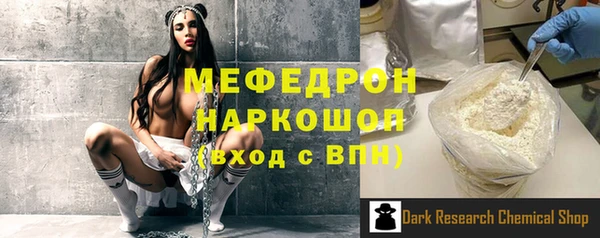 COCAINE Гусь-Хрустальный