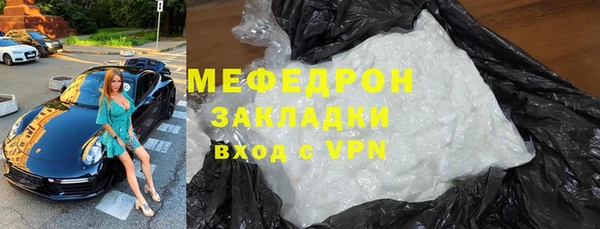 ПСИЛОЦИБИНОВЫЕ ГРИБЫ Гусев