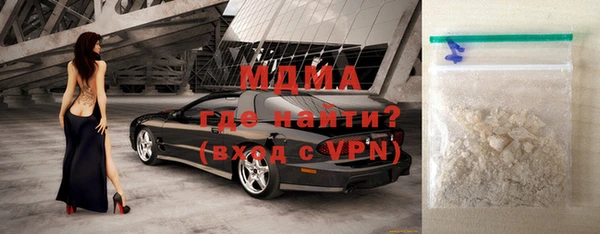 COCAINE Магас