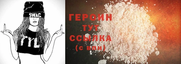 COCAINE Гусь-Хрустальный