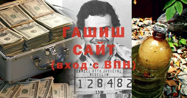 COCAINE Гусь-Хрустальный