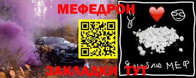 меф VHQ Апшеронск