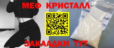 меф VHQ Апшеронск