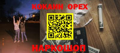 меф VHQ Апшеронск