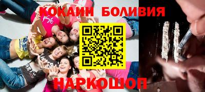 мяу мяу мука Гусиноозёрск