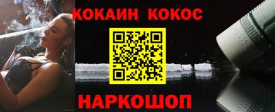 меф VHQ Апшеронск