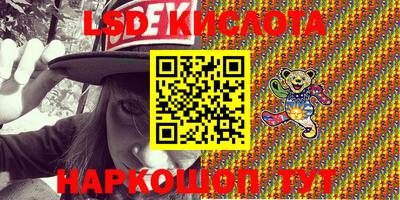 стаф Апрелевка