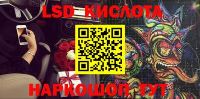 наркотики Аргун