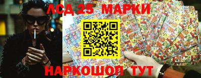 прущий лед Балаково