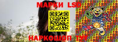 стаф Апрелевка