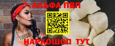 наркотики Аргун