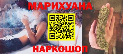 герыч Балашиха