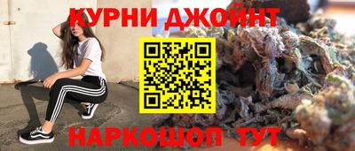 меф VHQ Апшеронск