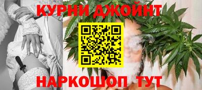 наркотики Аргун