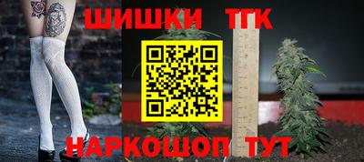 наркотики Аргун