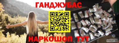 наркотики Аргун