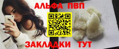 стаф Апрелевка