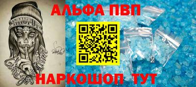 стаф Апрелевка