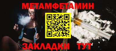 мяу мяу мука Гусиноозёрск
